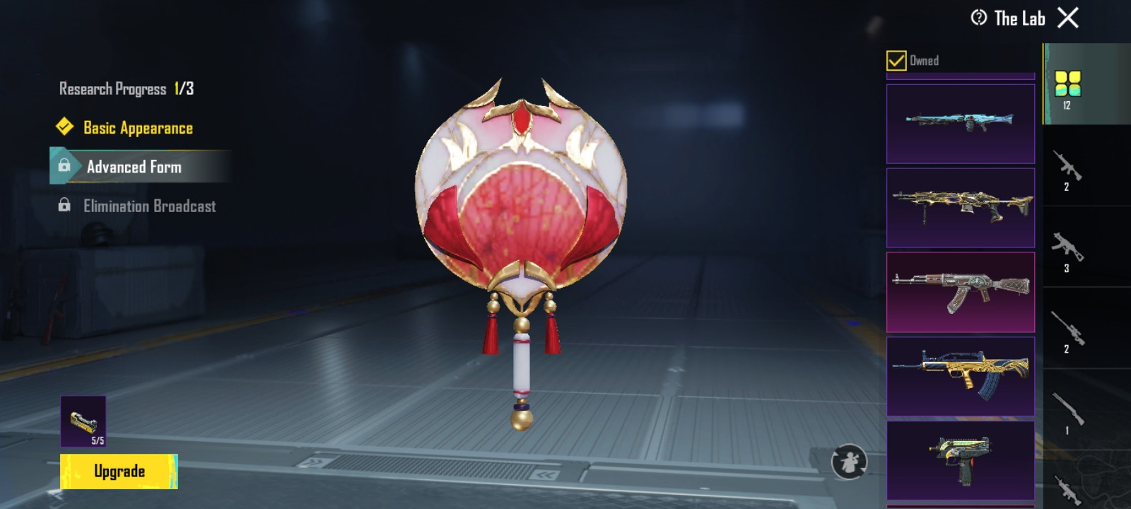 خرید اکانت پابجی - تصویر 2